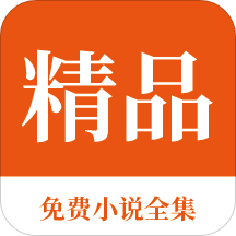 买球软件app